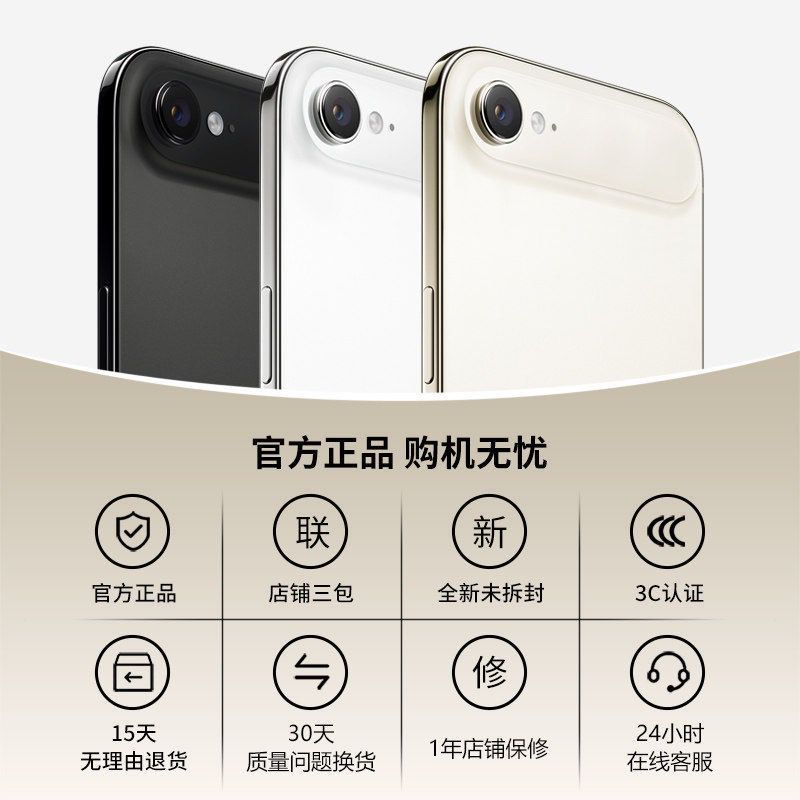 Apple iphone17 Air
