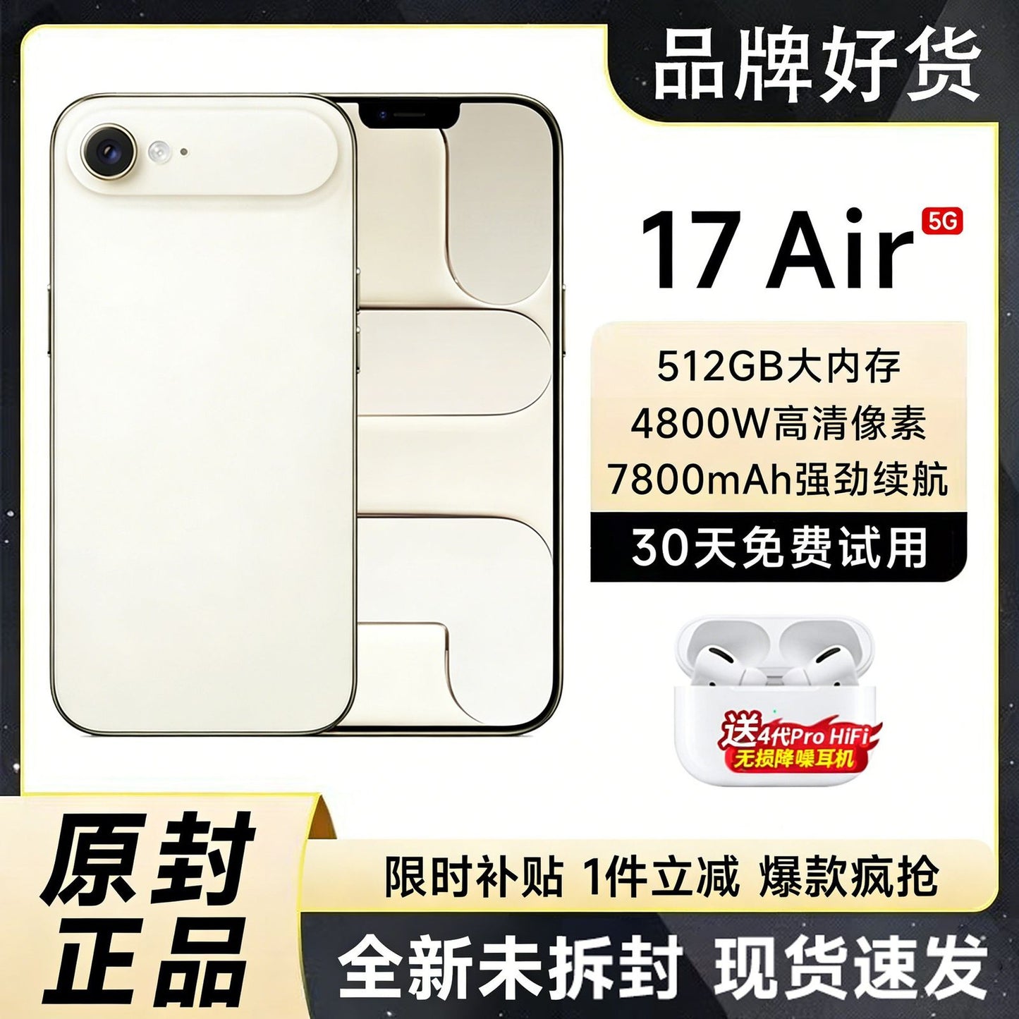 Apple iphone17 Air